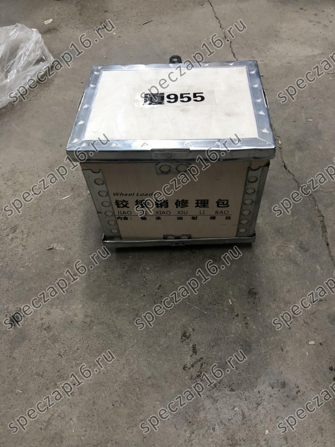 Сочленение комплект XG955II/III