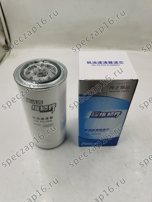 Фильтр масляный TD226, WD615, CY6102BG