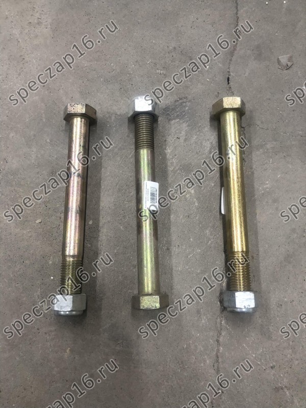 Болт M30x290 с гайкой переднего моста XG955HR