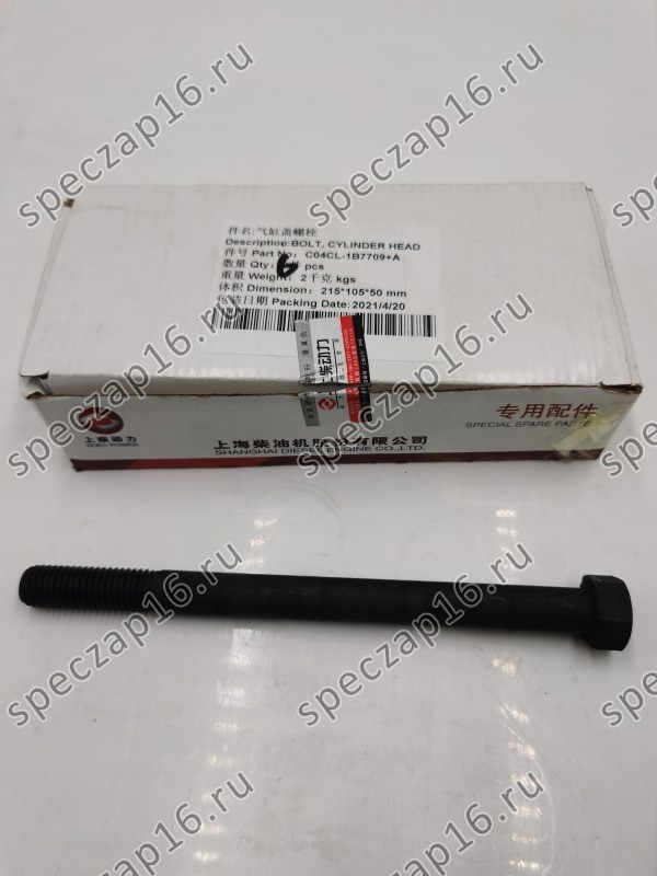 Болт ГБЦ C6121 5/8-11x203.2 (6)