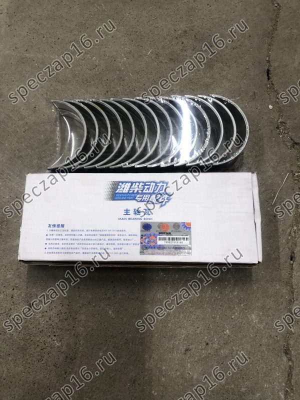 Вкладыши коренные TD226B-6 R1 0.25