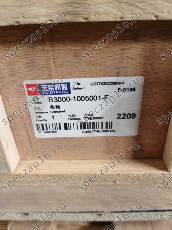 Коленвал YC6108G оригинал