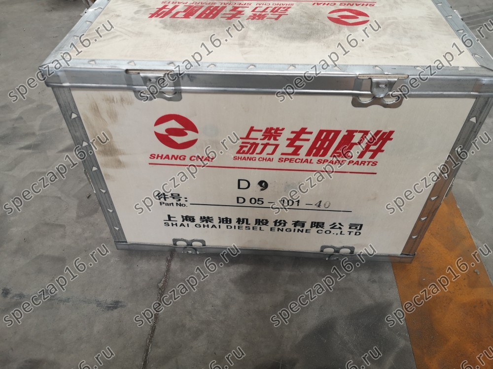 Поршневая группа D9-220