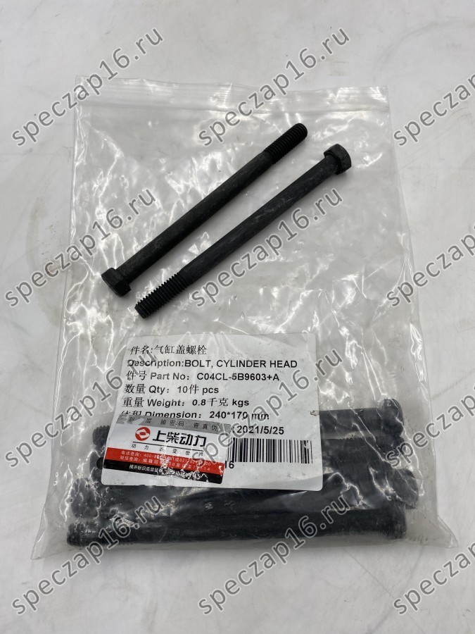 Болт ГБЦ C6121 3/8-16x127 (7)