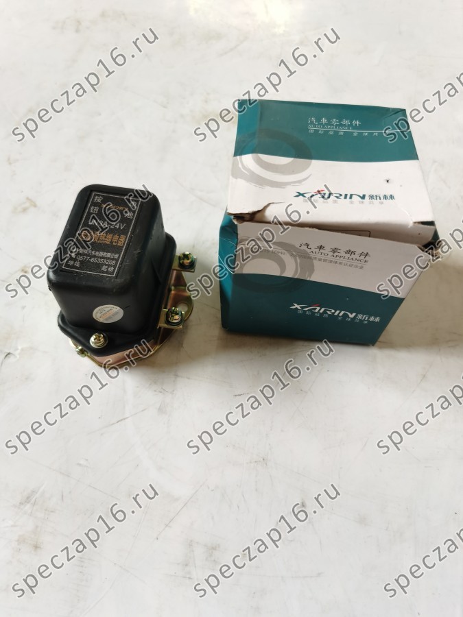 Реле стартера ZL50G