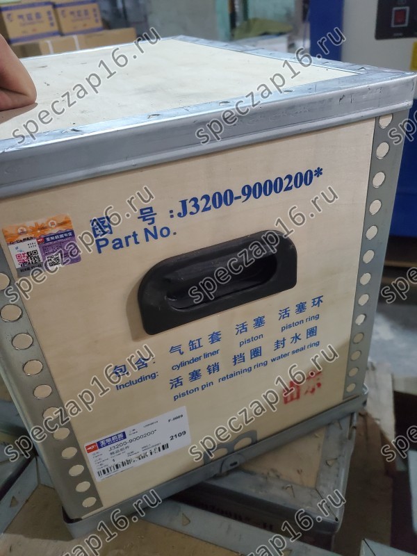 Поршневая группа YC6J125 оригинал