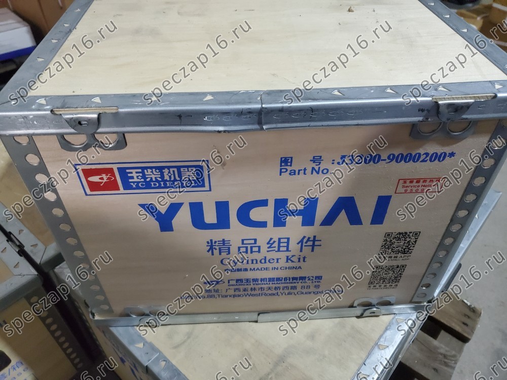 Поршневая группа YC6J125 оригинал