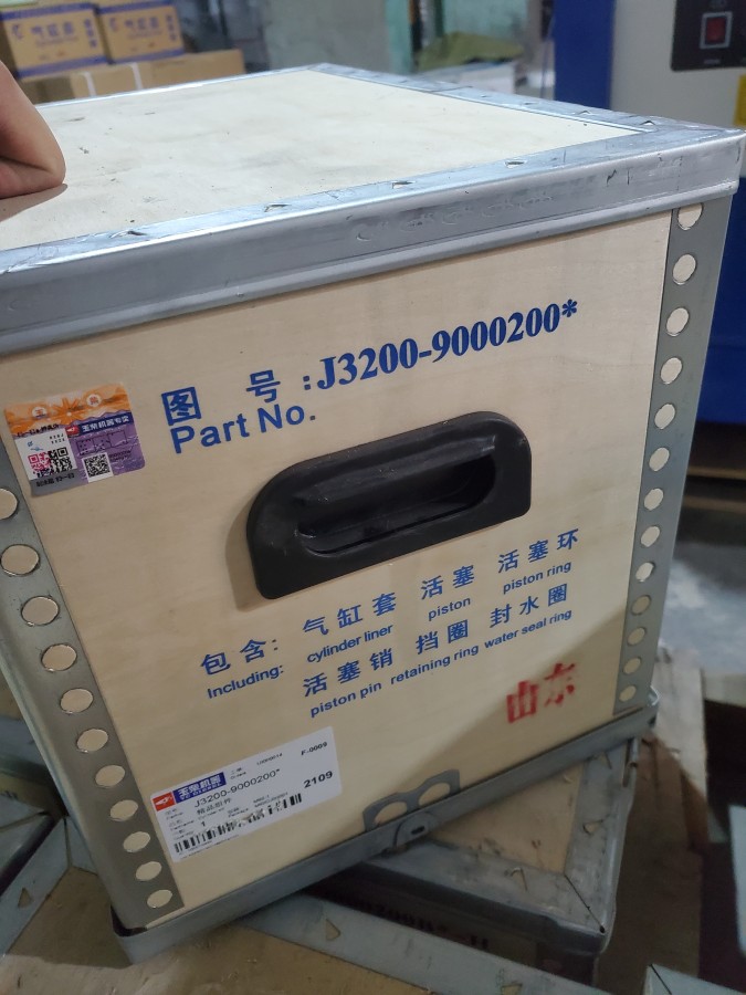 Поршневая группа YC6J125 оригинал