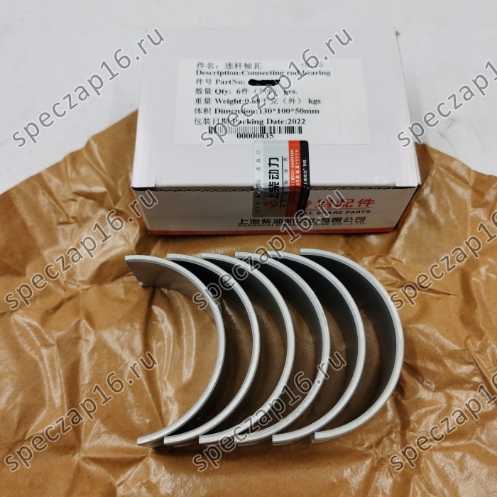 Вкладыши шатунные (12шт) C6121 R1 0.25