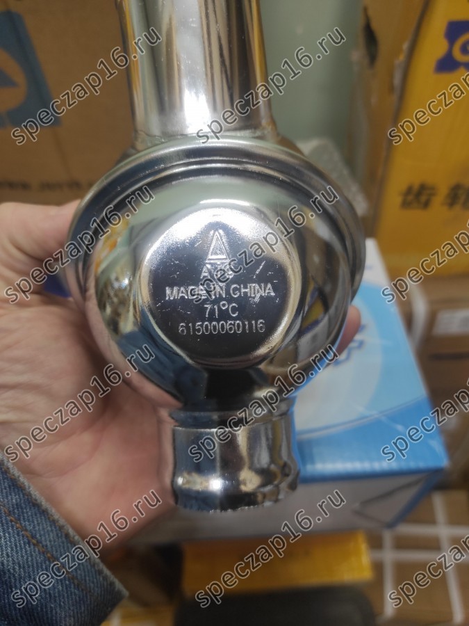 Термостат WD615 Howo/Shaanxi