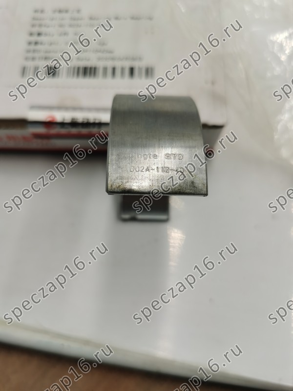 Вкладыши коренные (12шт) D9-220