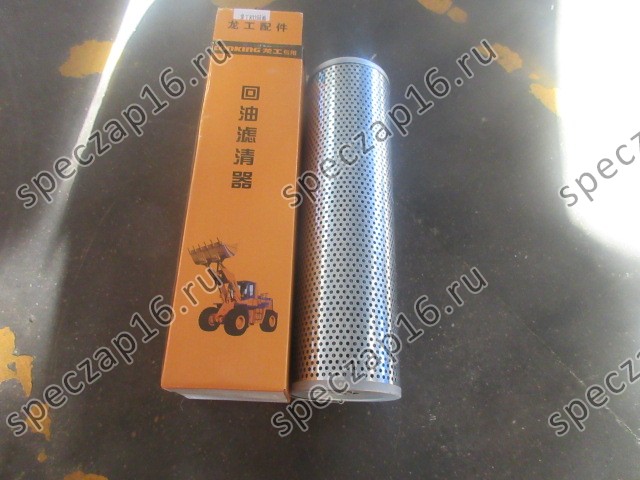 Фильтр гидробака CDM833-842 с клапаном