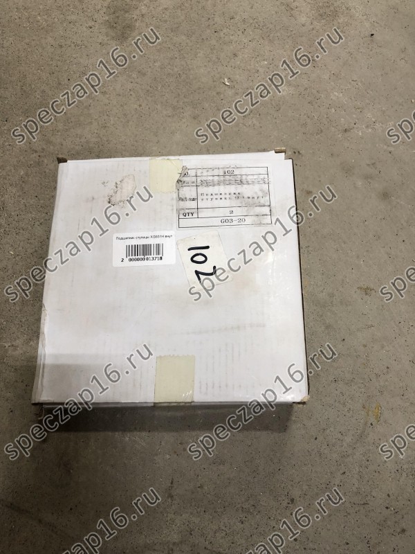 Подшипник ступицы XG931H внут