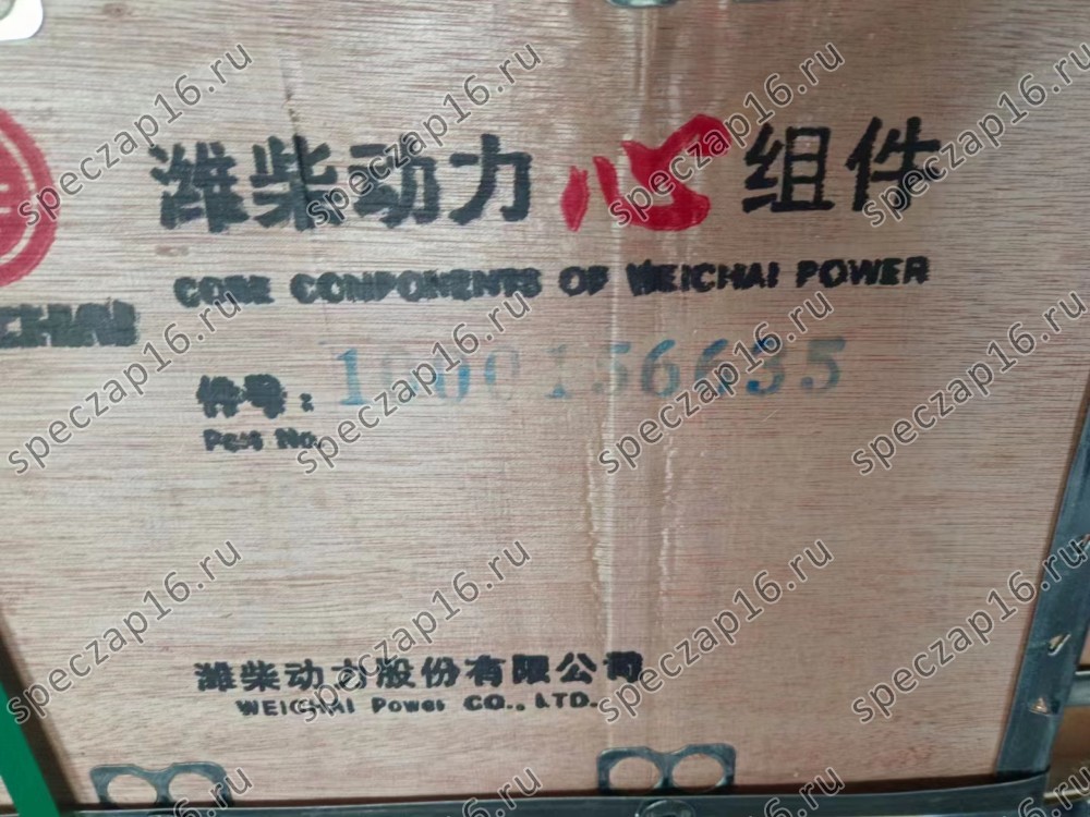 Поршневая группа WP6G125(175) оригинал