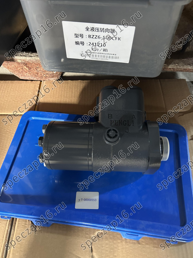 Гидроусилитель руля LG936, CDM833/5