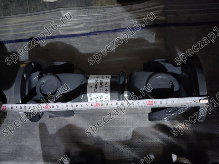 Вал карданный задний CDM853