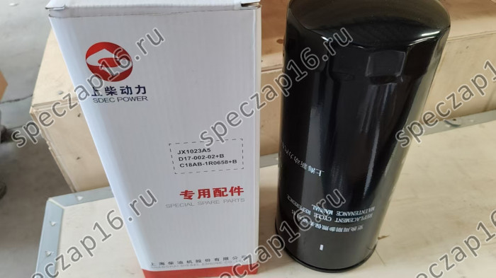 Фильтр масляный C6121, D9-220 оригинал
