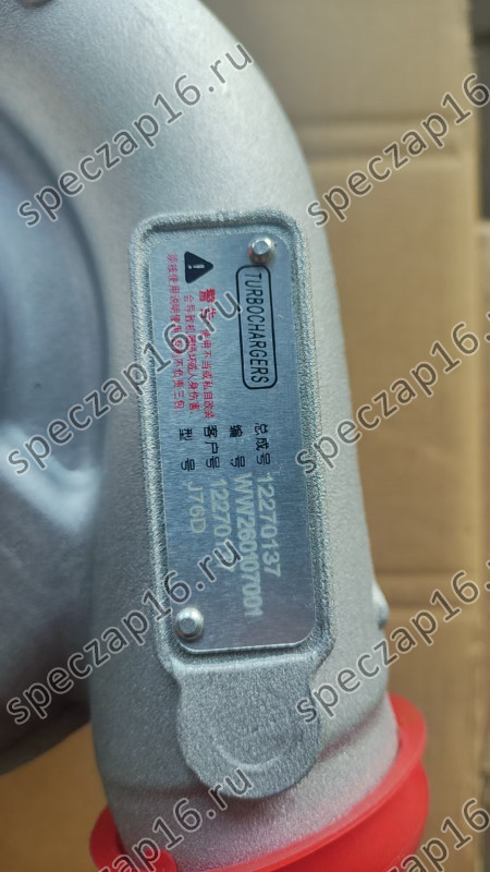 Турбокомпрессор WP6G125 0137