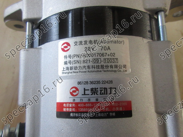 Генератор SC11CB 70A